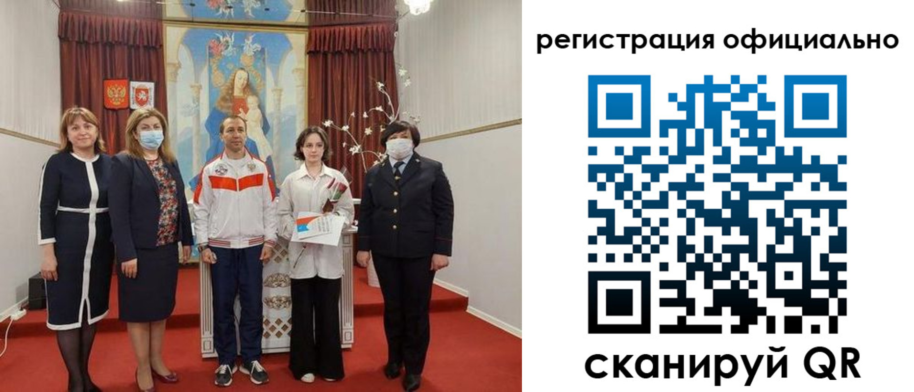 временная регистрация адрес в Шебекино