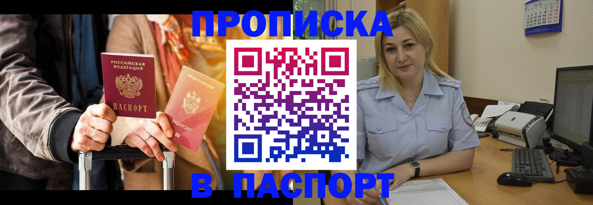 регистрация для школы в Шебекино